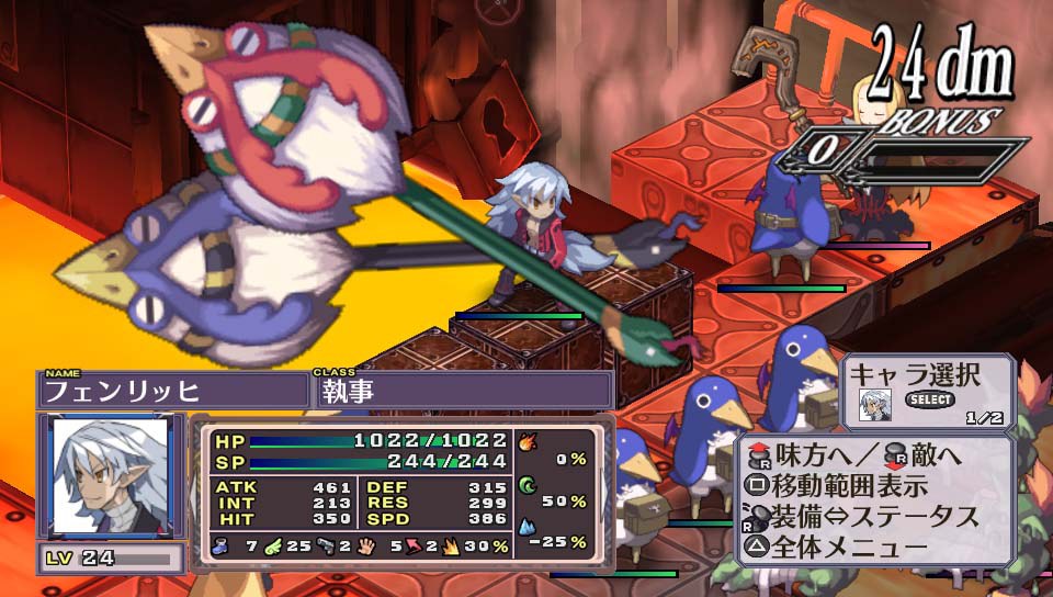disgaea-4-a-promise-revisited-ps-vita-gameplay-screenshots-19