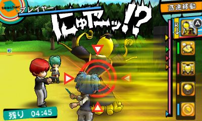 Assassination-Classroom-Grand-Siege-on-Korosensei_2014_10-21-14_001