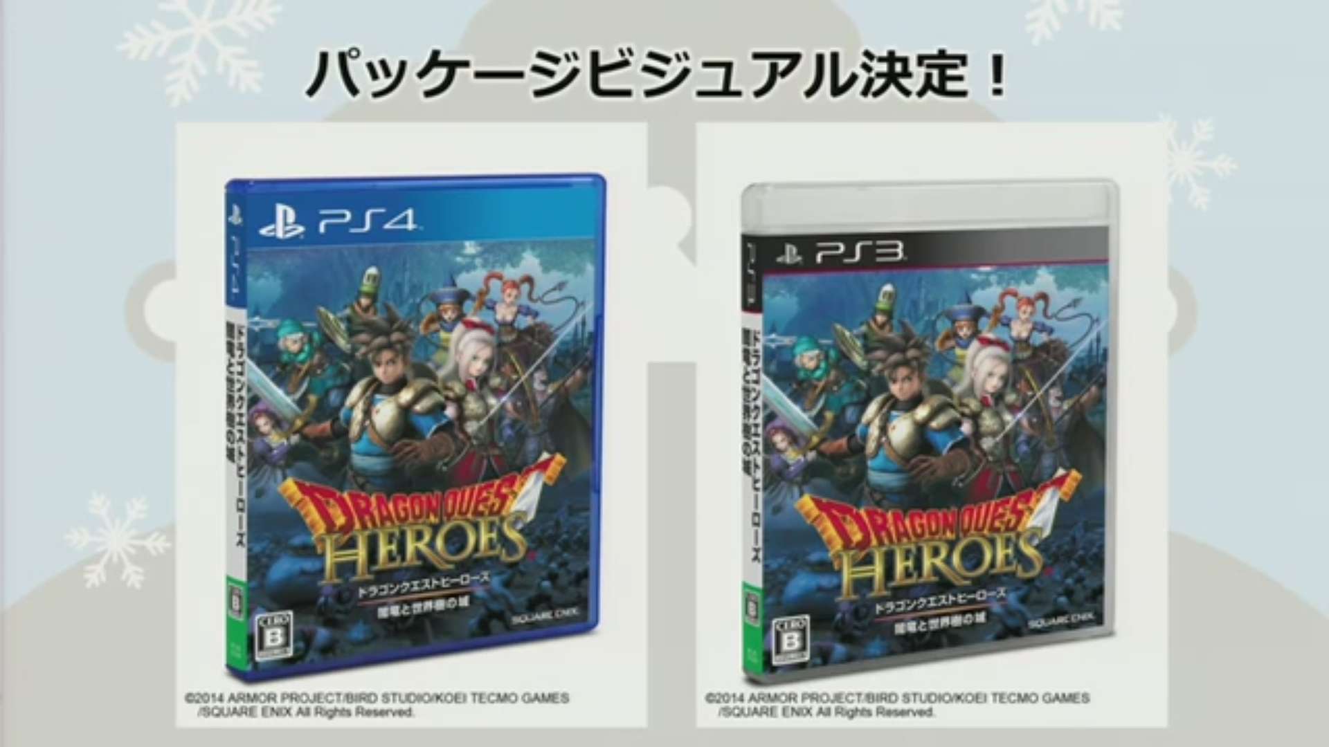 dragon quest heroes gameplay