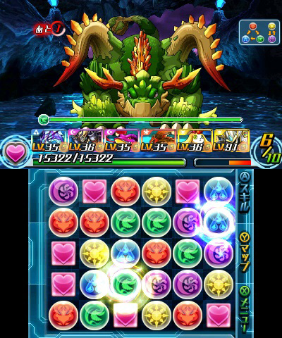 19-puzzle-dragons-z-3