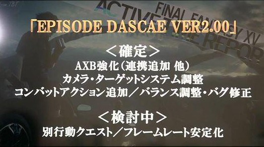 update di Episode Duscae