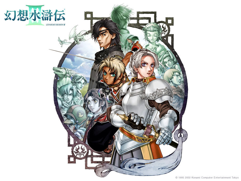 suikoden iii