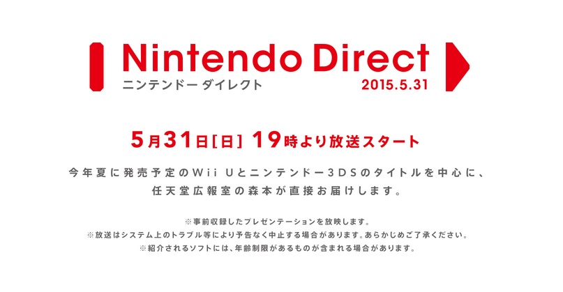 Nintendo Direct 31 maggio