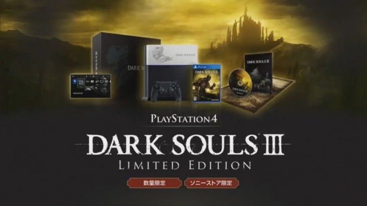 Dark-Souls-III-tendrá-edición-limitada-de-PlayStation-4-730x410
