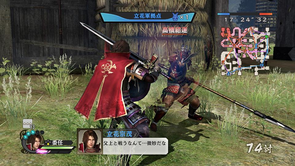 Samurai Warriors 4 Empires - Recensione