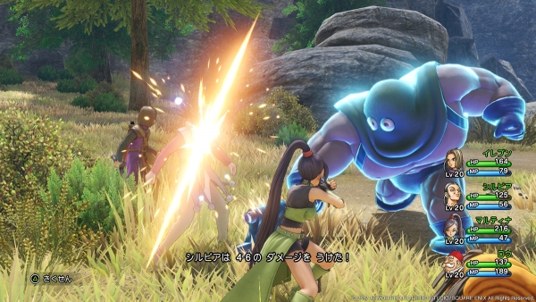 Dragon Quest XI: In Search of Departed