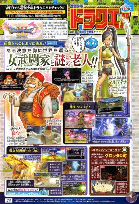 Dragon Quest XI Personaggi