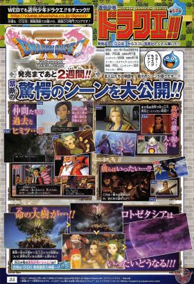 Dragon Quest XI dettagli