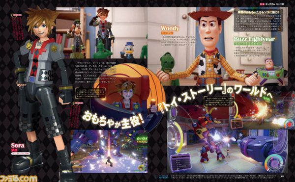 Kingdom Hearts 3 Nomura