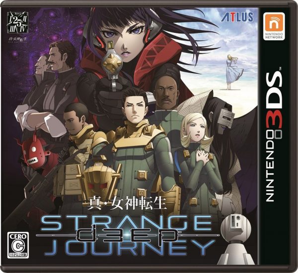 Shin Megami Tensei Strange Journey Redux Limited Edition