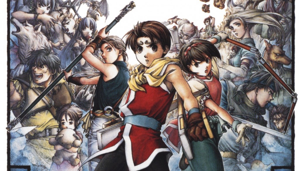 suikoden