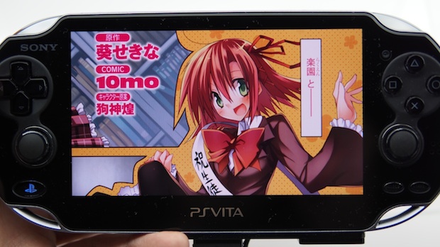 Playstation Vita, crea i tuoi manga personali con Let’s manga