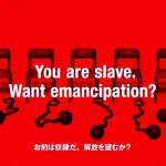 Persona 5 annunciato anche su PS4