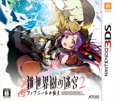 Boxart e colonna sonora per Etrian Odyssey Untold II