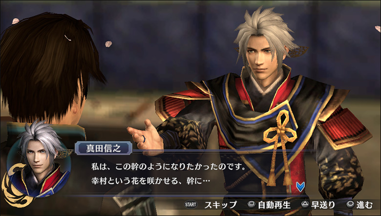 Trailer di Samurai Warriors Chronicles 3