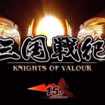 Annunciato Knights of Valour per Playstation 4