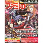 Famitsu, i voti del numero 1346