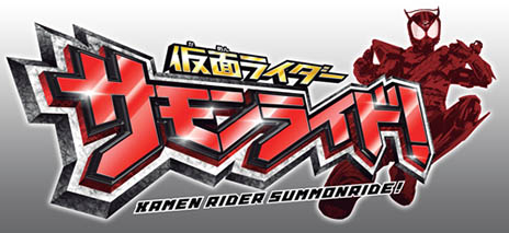 Trailer per Kamen Rider Summonride, lo Skylanders degli eroi giapponesi