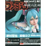 Famitsu, i voti del numero 1350