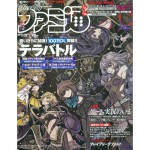 Famitsu, i voti del numero 1353