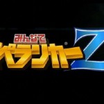 Annunciato il nuovo titolo Square Enix