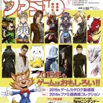 Famitsu 1361