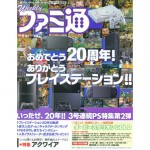 Famitsu, i voti del numero 1357