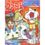 Famitsu, i voti del numero 1358
