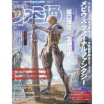 Famitsu, i voti del numero 1359