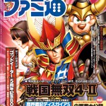 Famitsu 1366