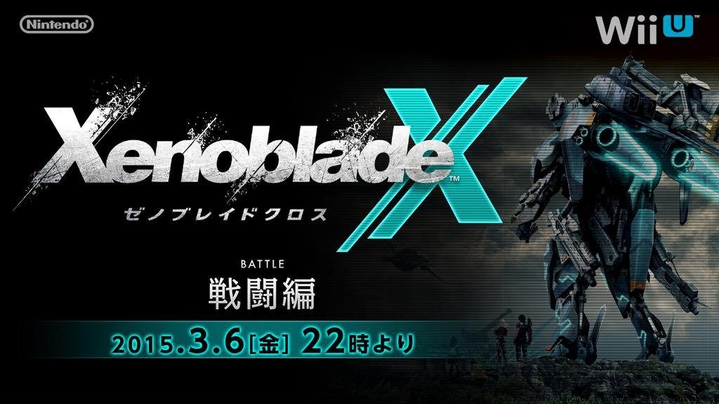 Xenoblade Chronicles X seconda presentazione