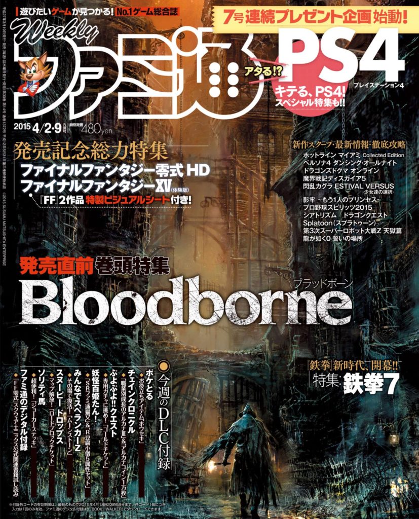 Sword Art Online: Lost Song - immagine della notizia