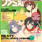 Famitsu 1373