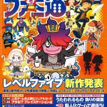 Famitsu 1375