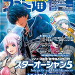 Famitsu 1376