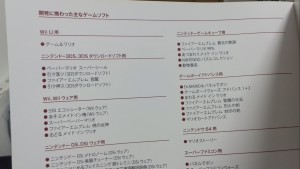 paper-mario-wiiu-rumor-02