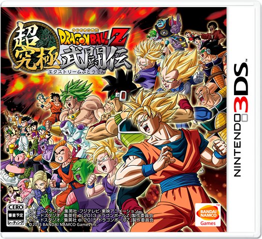 Dragon Ball Z Extreme Budoten arriva in Europa!