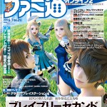 Famitsu 1377
