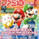 Famitsu 1378