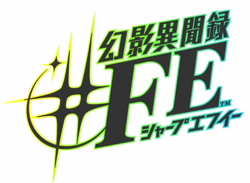 [E3 2015] Nuovo trailer Shin Megami Tensei X Fire Emblem aka Genei Ibunroku#FE