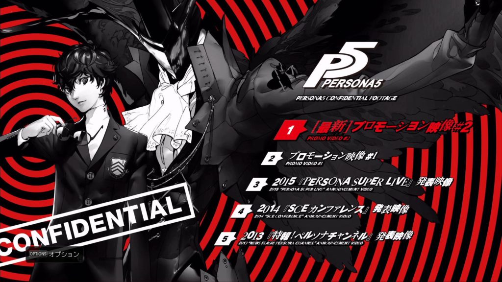 Persona 5 menu