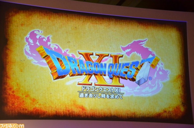 Annunciato Dragon Quest XI
