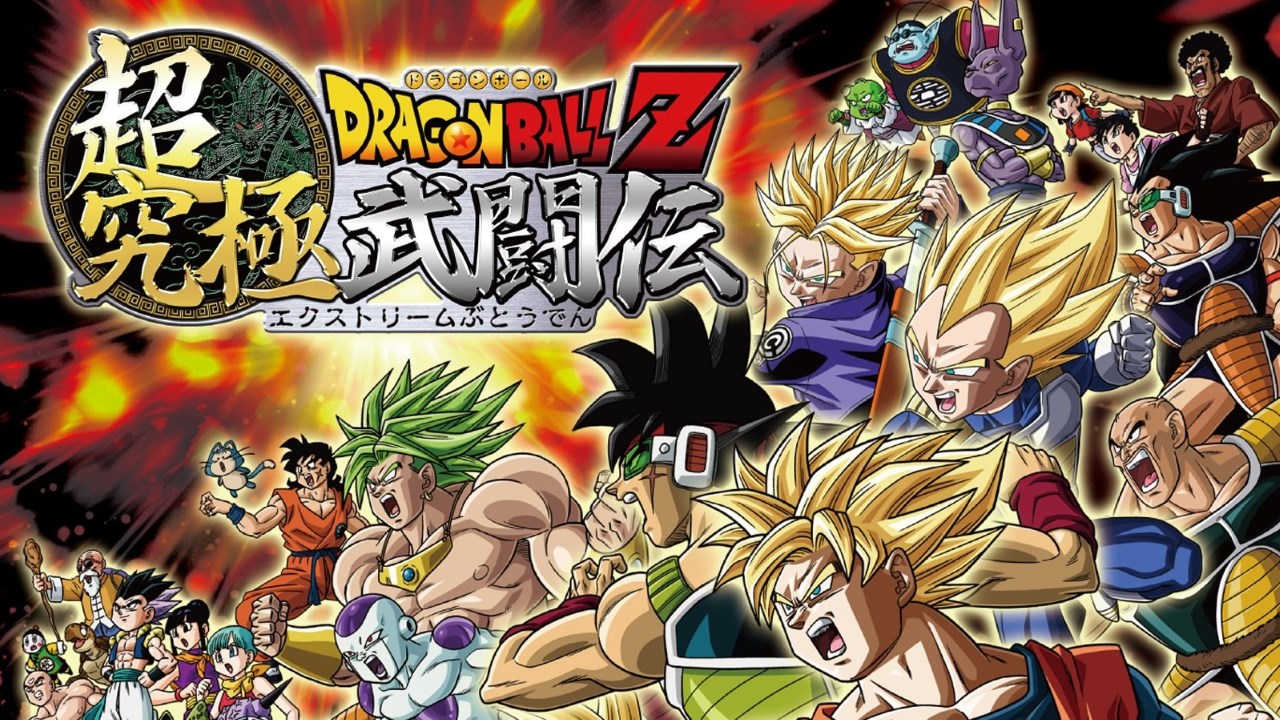 Dragon Ball Z: Extreme Butoden trailer italiano