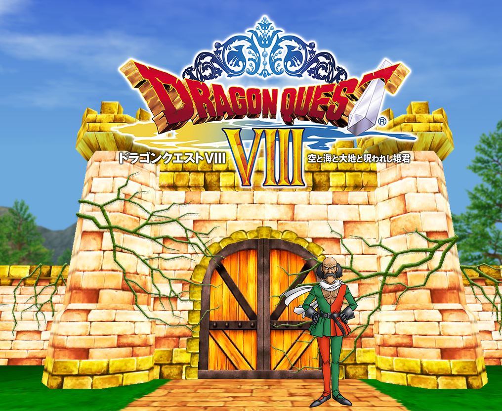 Dragon Quest VIII presentata la copertina giapponese