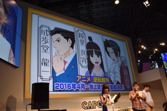 Annunciato l’anime di Ace Attorney