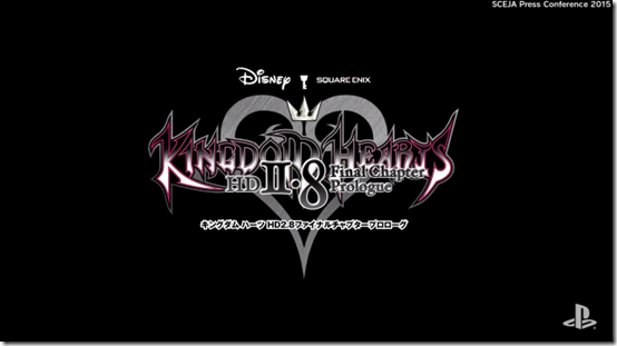 [TGS15] Annunciato Kingdom Hearts 2.8 HD