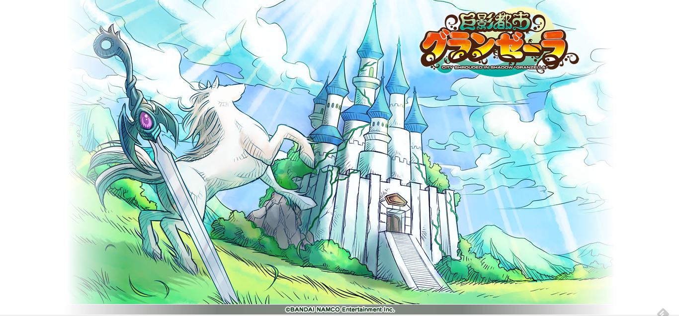 Nuovo sito Teaser per Bandai Namco