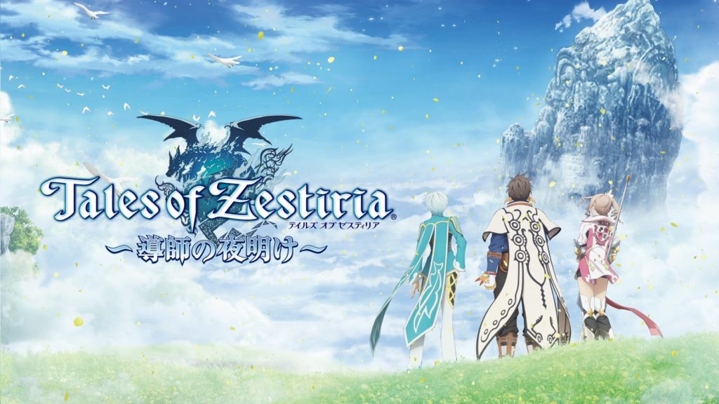 Tales of Zestiria - immagine della recensione