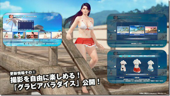 Dead or Alive Xtreme 3: mostrato il video della modalità “Owner”