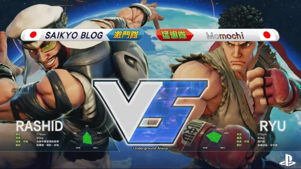 Street Fighter V Yoshinori Ono